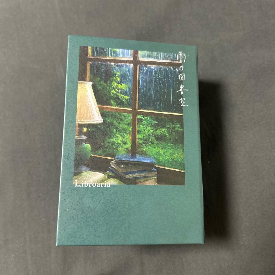 雨の図書室 香水 ユニセックス