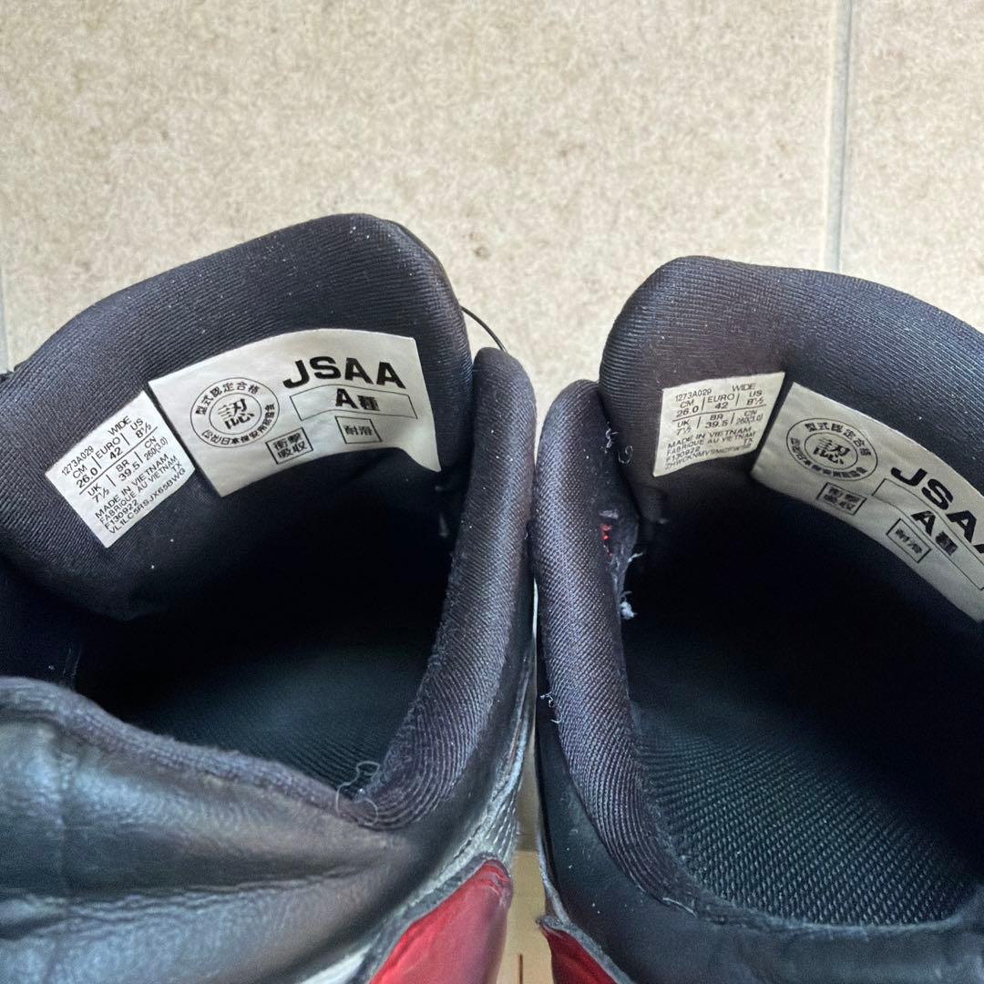 ASICS 安全靴 JSAA A種 黒/赤