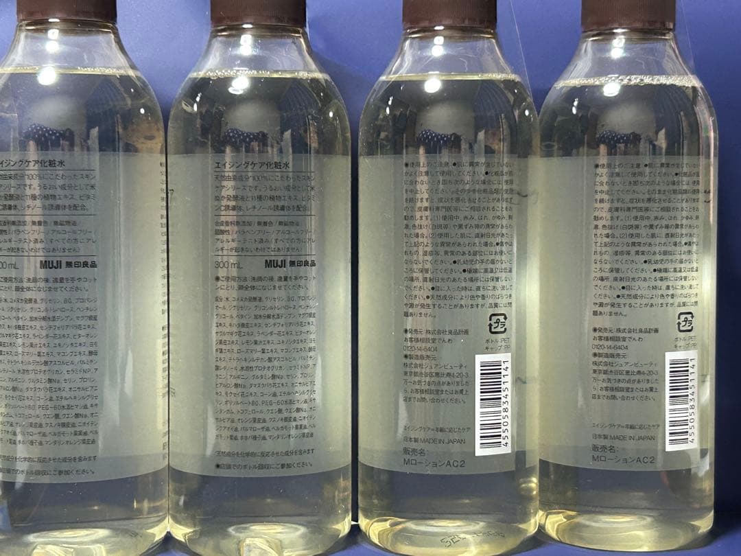 ゆっきー無印良品 エイジングケア化粧水 300ml 4本セット