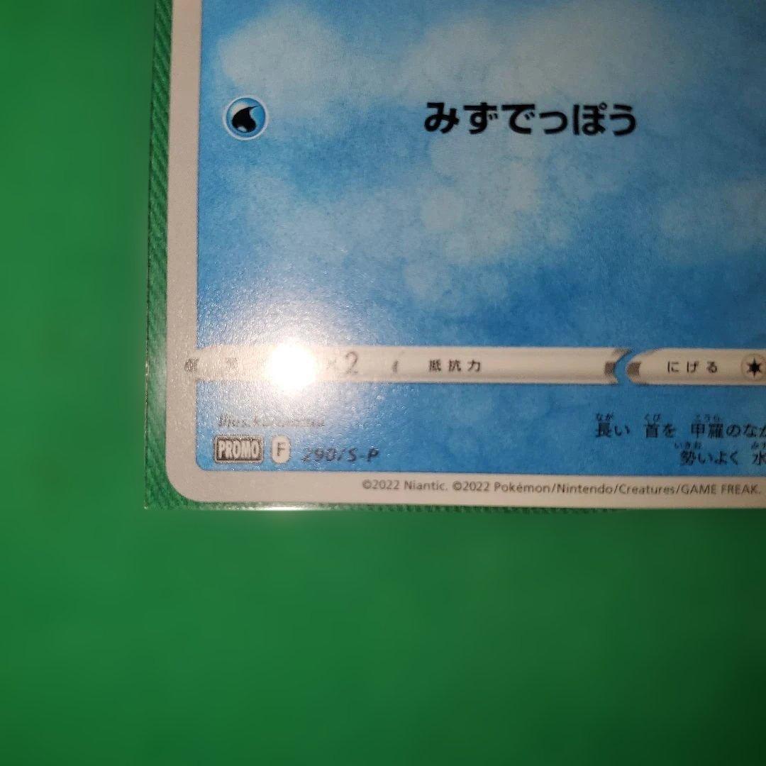 【☆☆美品】Pokémon GO プロモ 4種セット（ピカチュウ・ヒトカゲ 他）