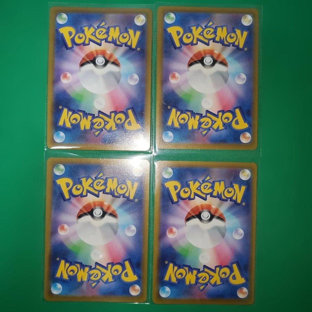 【☆☆美品】Pokémon GO プロモ 4種セット（ピカチュウ・ヒトカゲ 他）