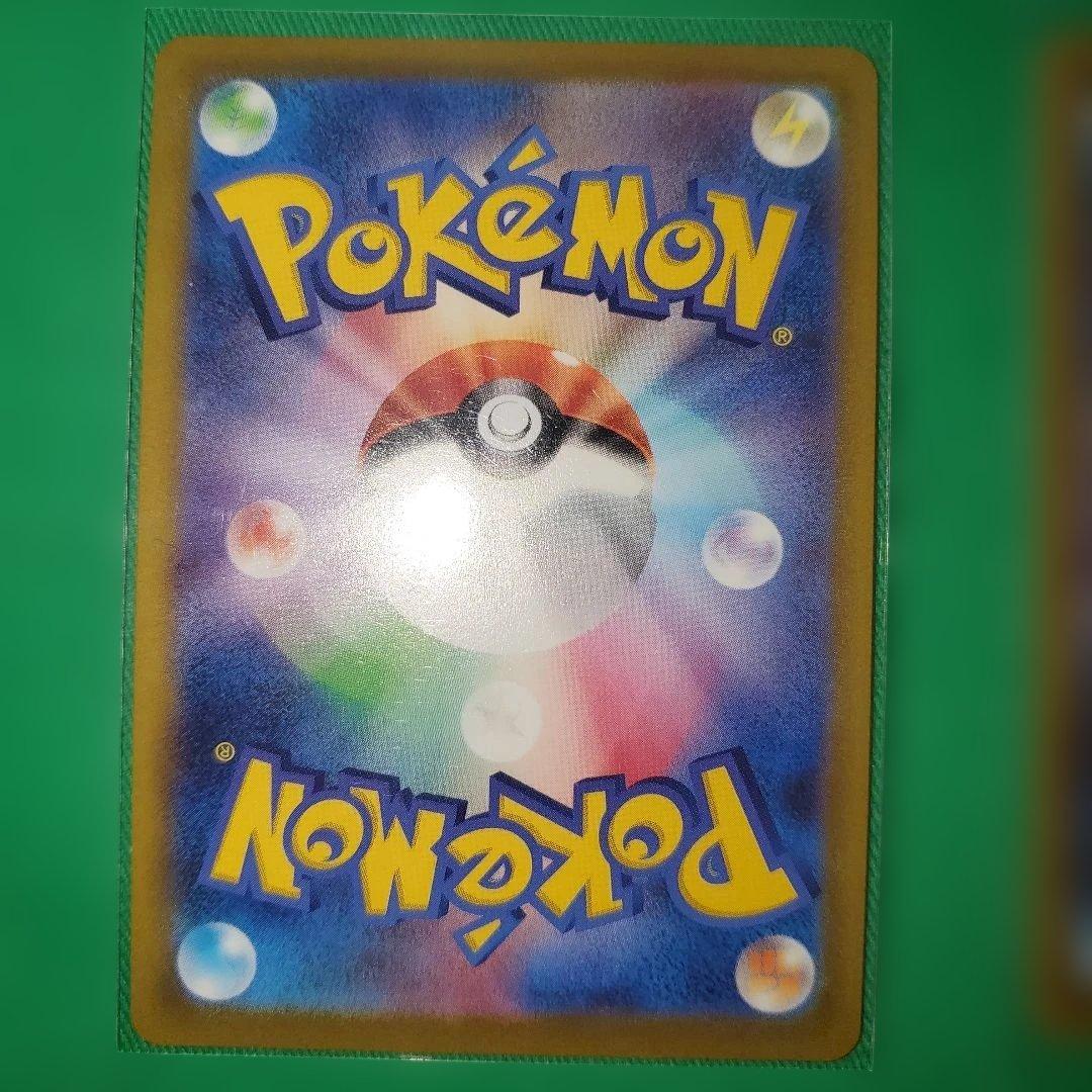 【☆☆美品】Pokémon GO プロモ 4種セット（ピカチュウ・ヒトカゲ 他）