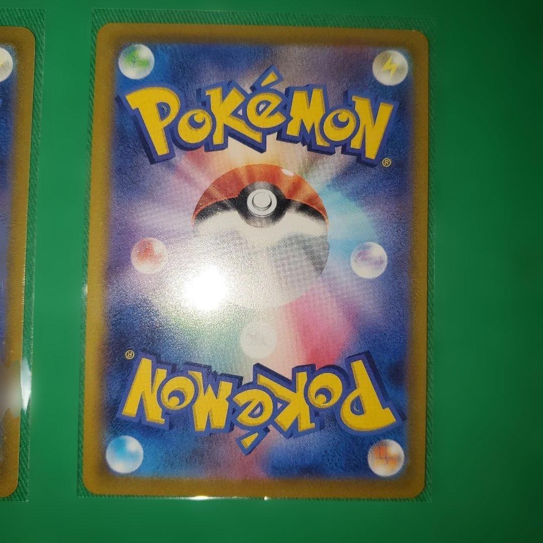 【☆☆美品】Pokémon GO プロモ 4種セット（ピカチュウ・ヒトカゲ 他）