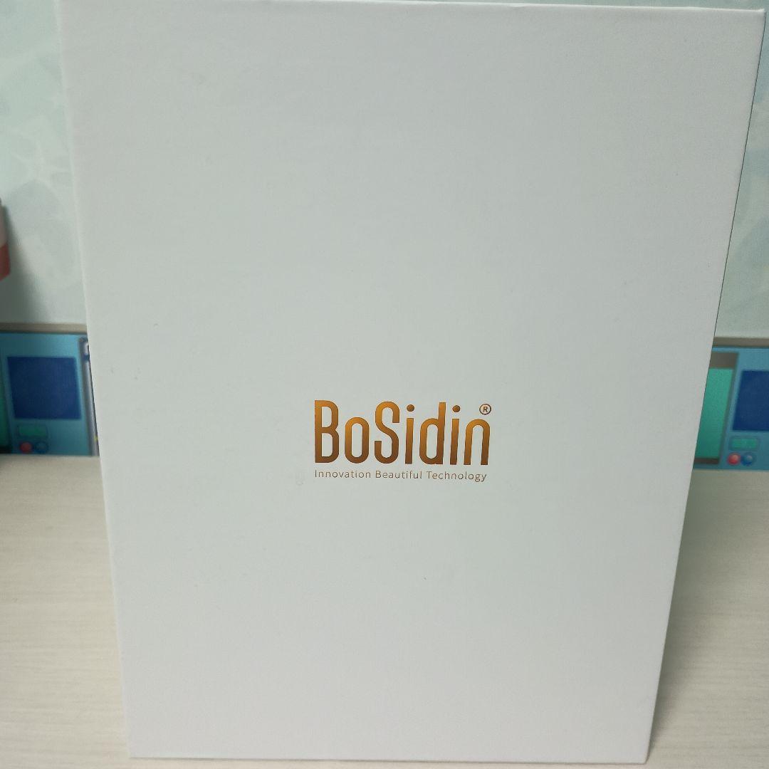 BoSidin 脱毛器 ティール