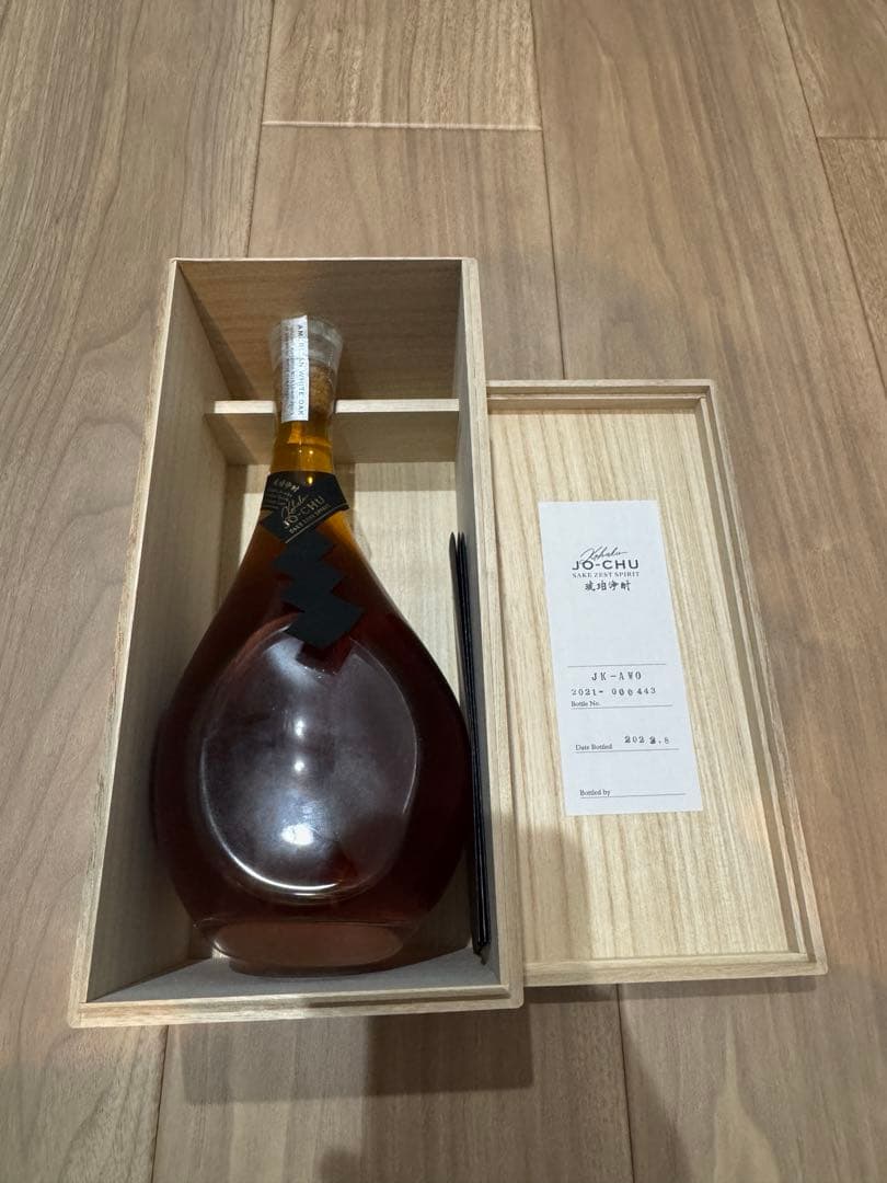 定価22000円 琥珀浄酎 樽熟成 710ml