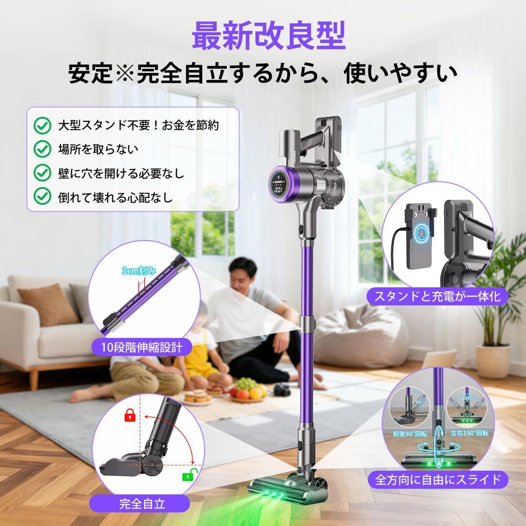 掃除機コードレス 2026年モデル 115KPa 65分連続稼働AI汚れ自動検知