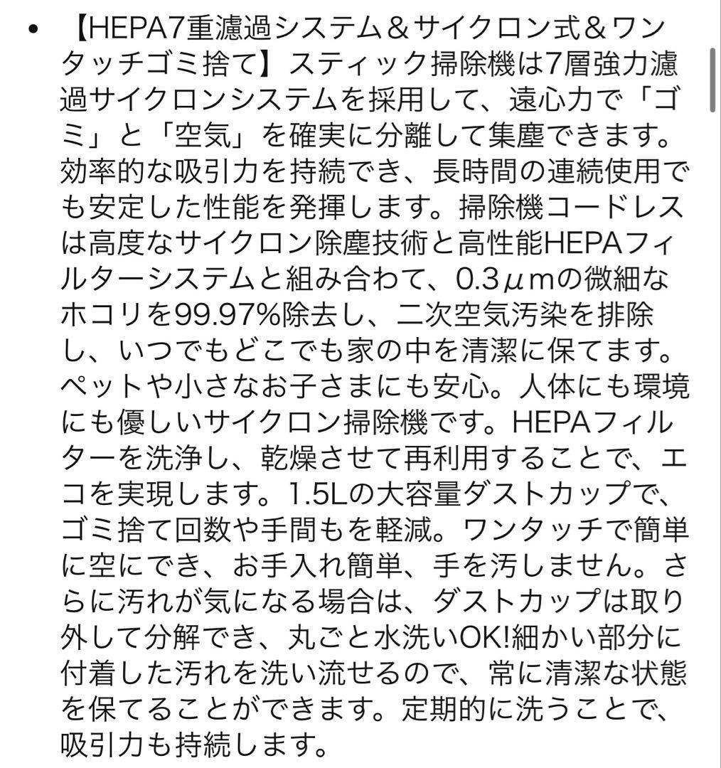 掃除機コードレス 2026年モデル 115KPa 65分連続稼働AI汚れ自動検知
