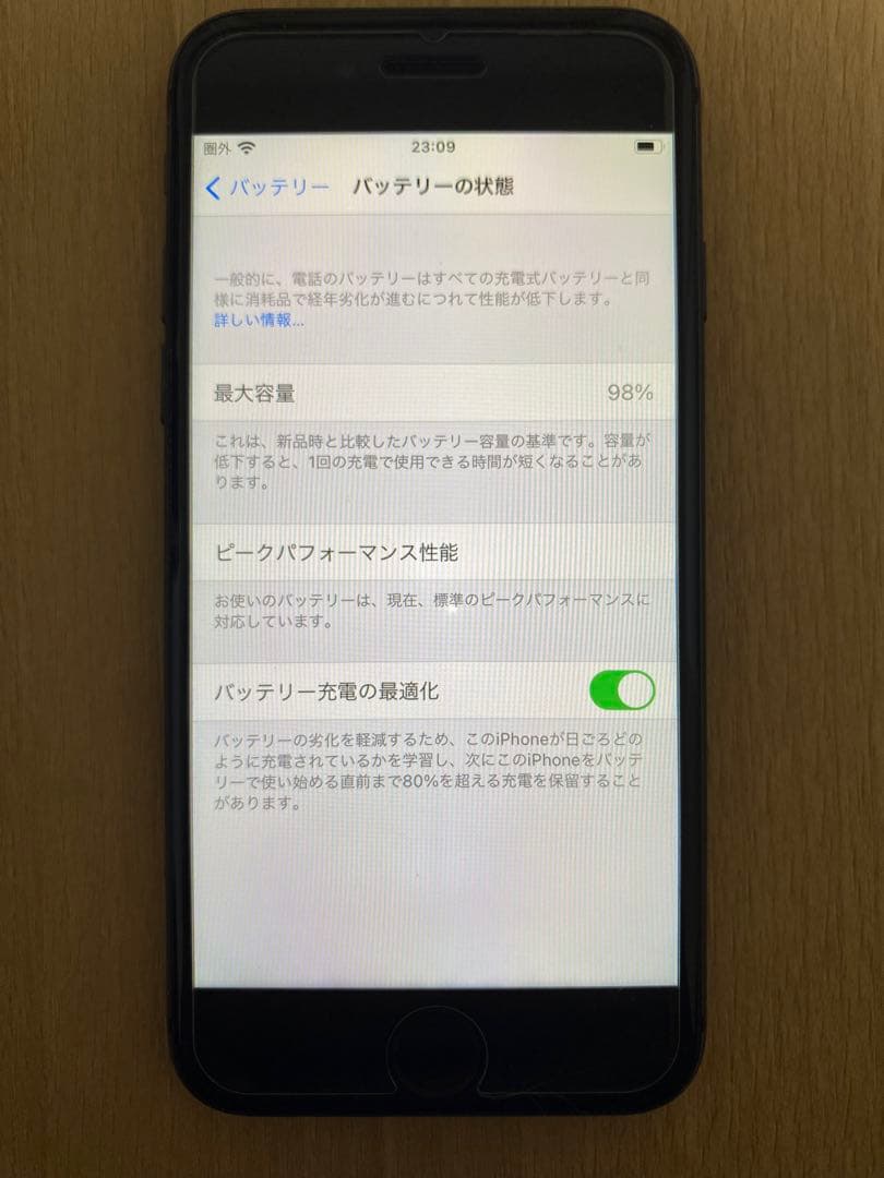 iPhone8　本体 SIMロック解除済み　64GB