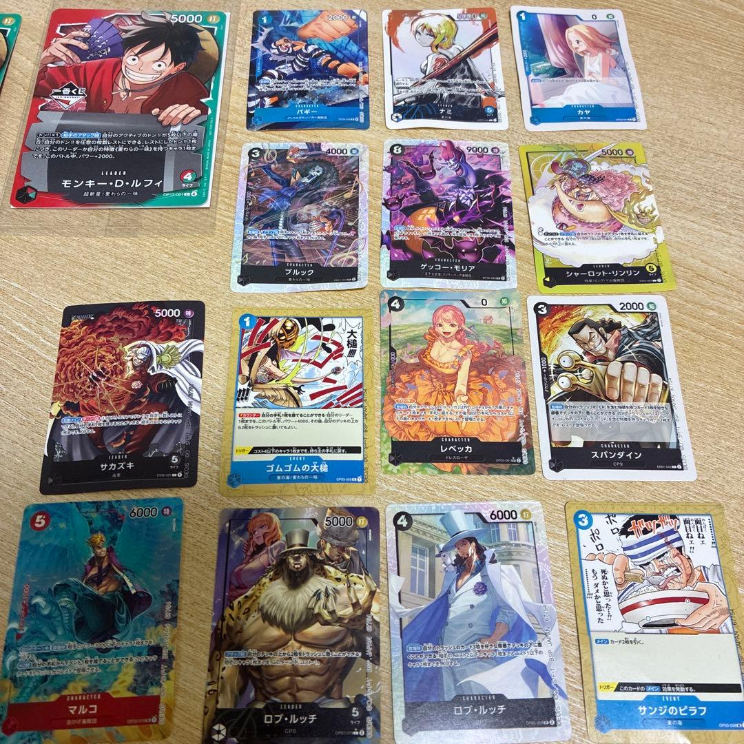 ONE PIECE カードゲーム　一番くじ
