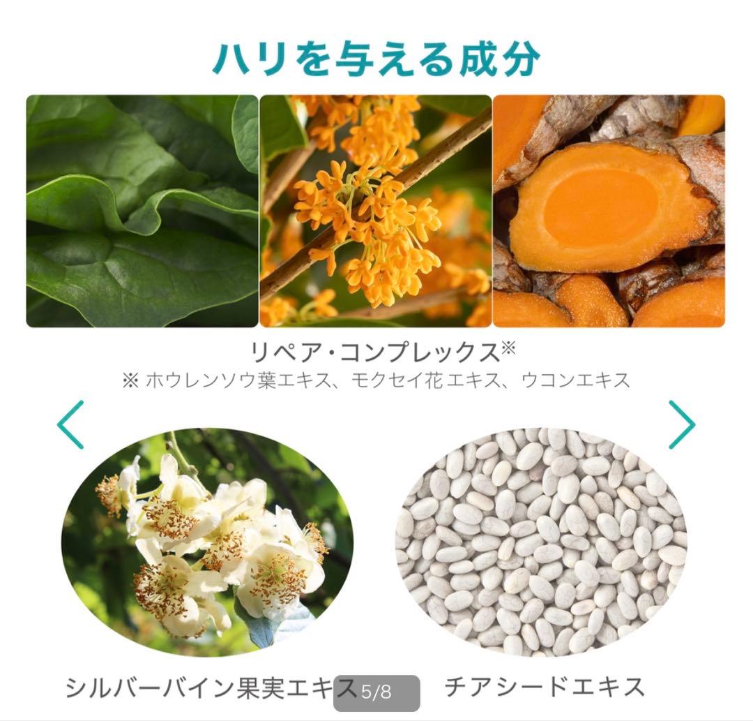 アーティストリー スキン NT ひきしめ クリーム　新品
