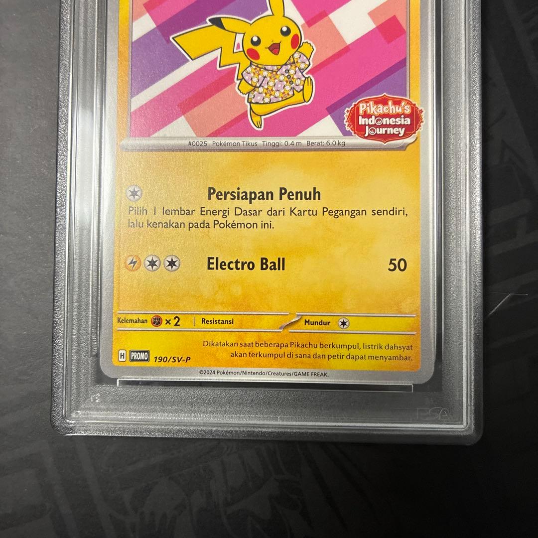 ピカチュウ PSA10バティックシャツ インドネシア限定　海外限定