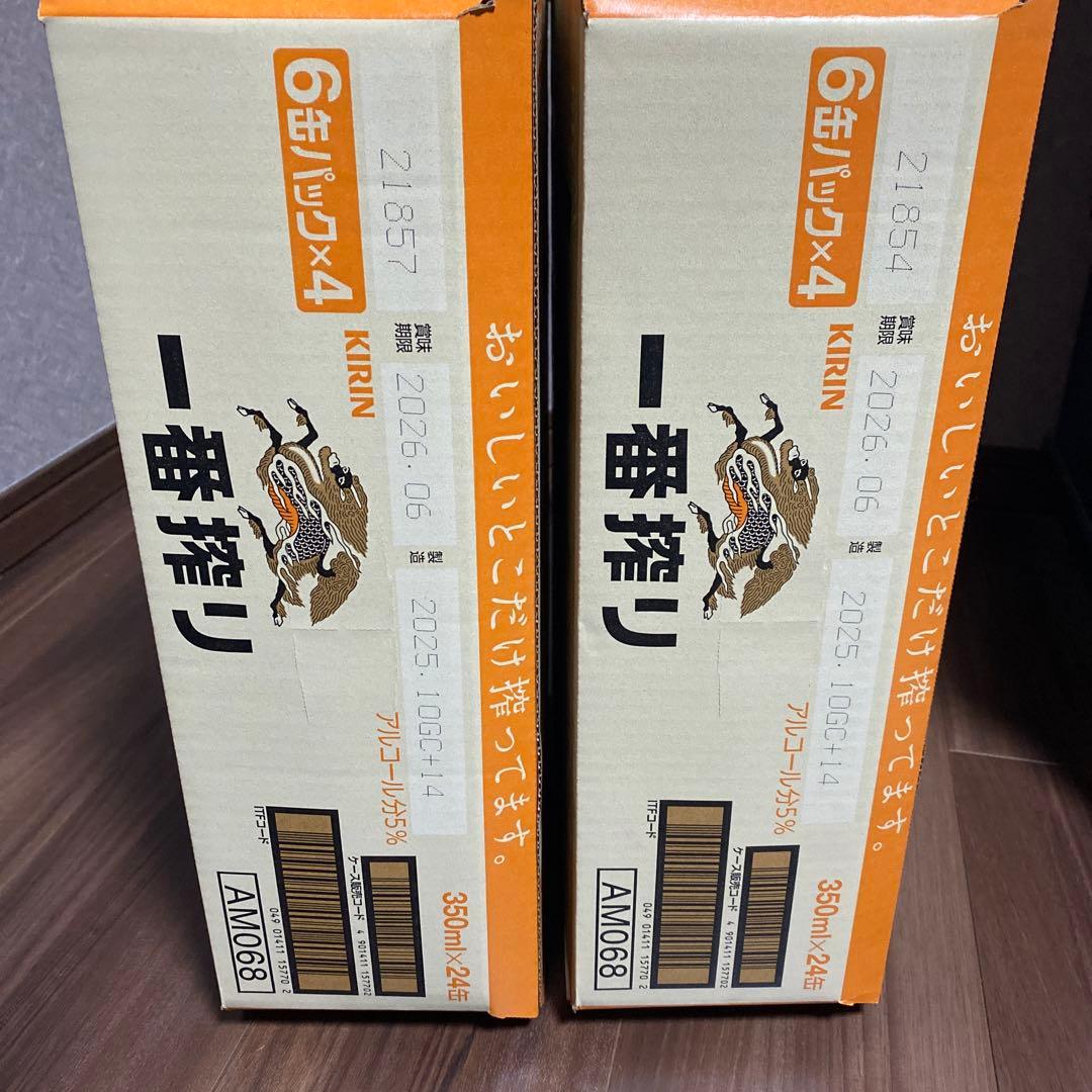 【美品】KIRIN'S PRIME BREW 350ml 6缶パック×8 48本