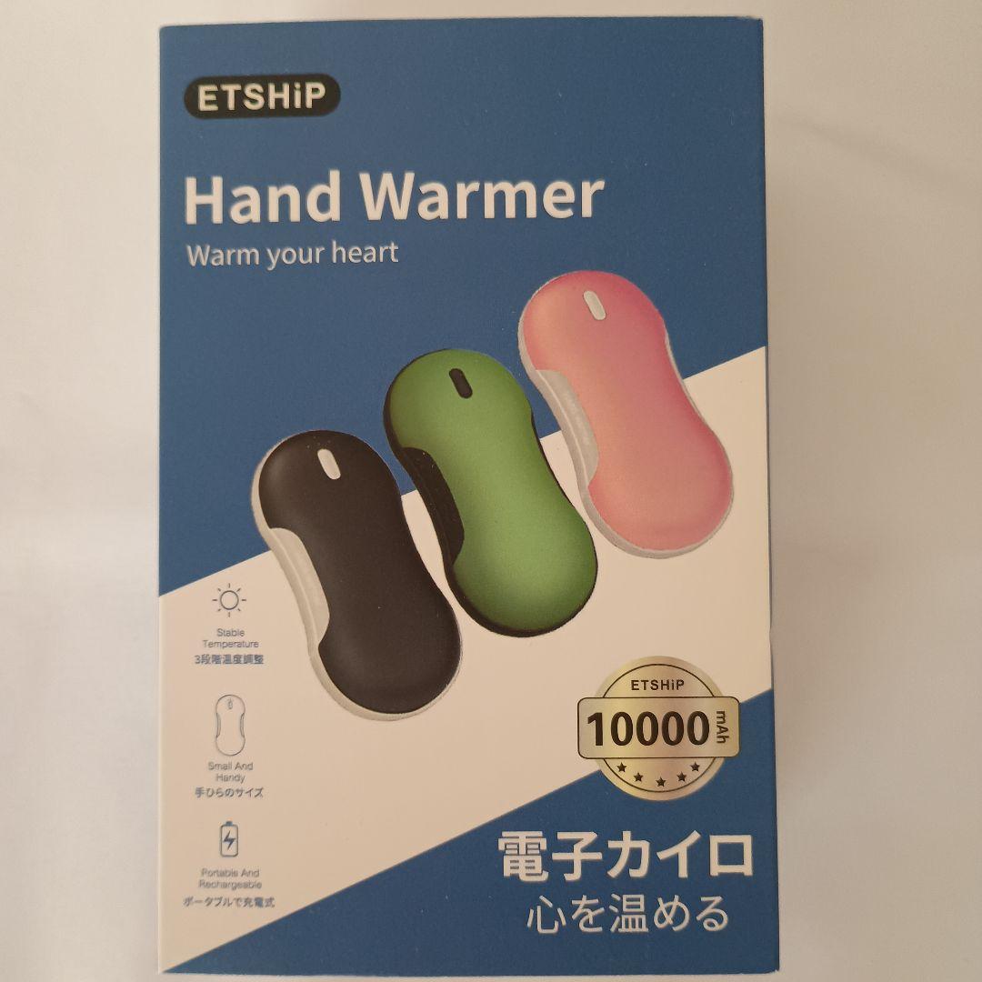 【早い者勝ち！限定残り一点限り！】ETSHIP 充電式カイロ ピンク