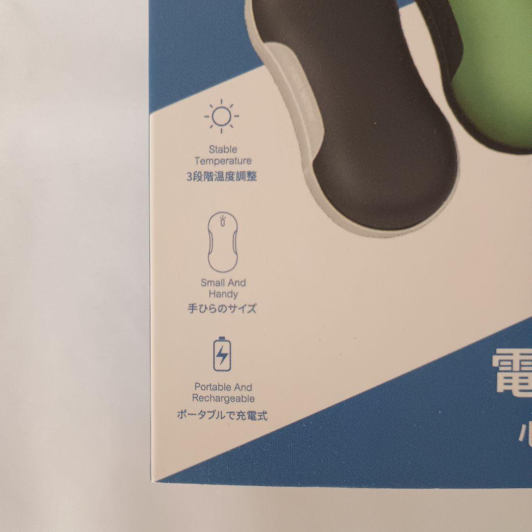 【早い者勝ち！限定残り一点限り！】ETSHIP 充電式カイロ ピンク