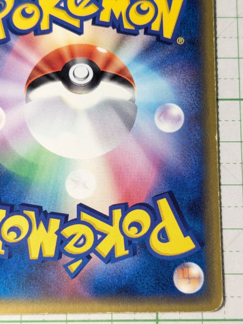 ポケモンカード　レックウザex　スパイラルグロウ　1 EDITION