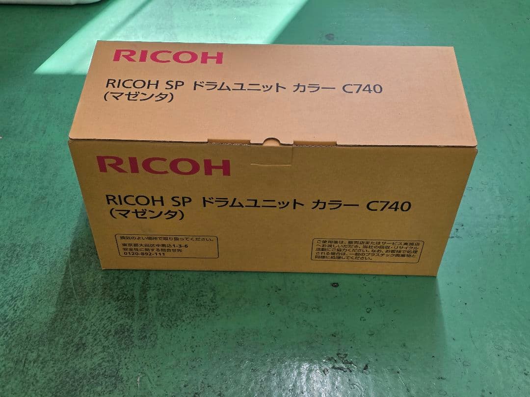 RICOH SP ドラムユニット カラー C740 マゼンタ
