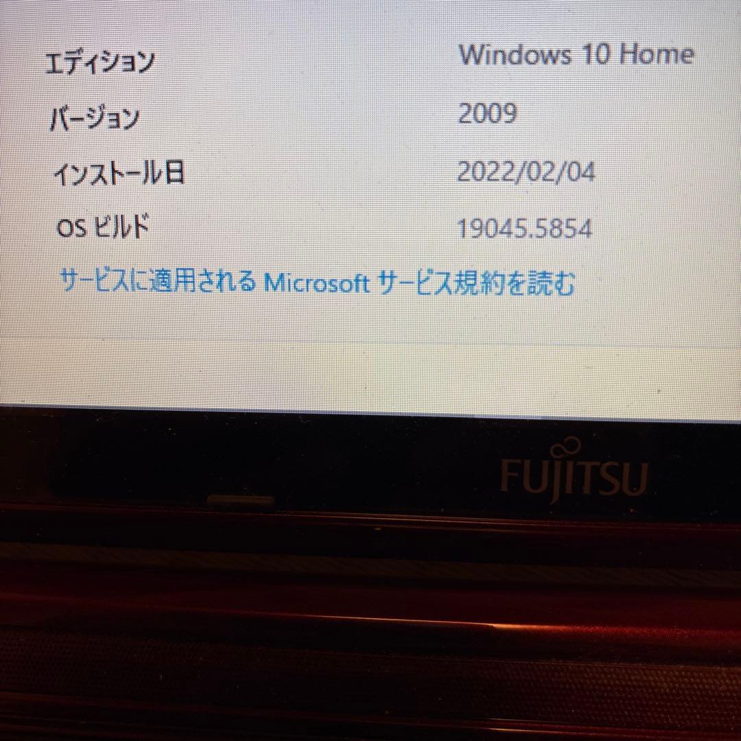 【値下げ中】Fujitsu UltraPC II Plus レッドノートPC