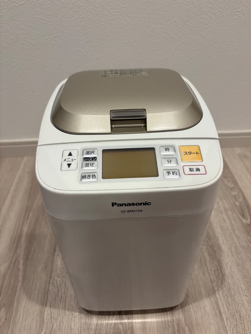Panasonic パナソニック ホームベーカリー SD-BMS104