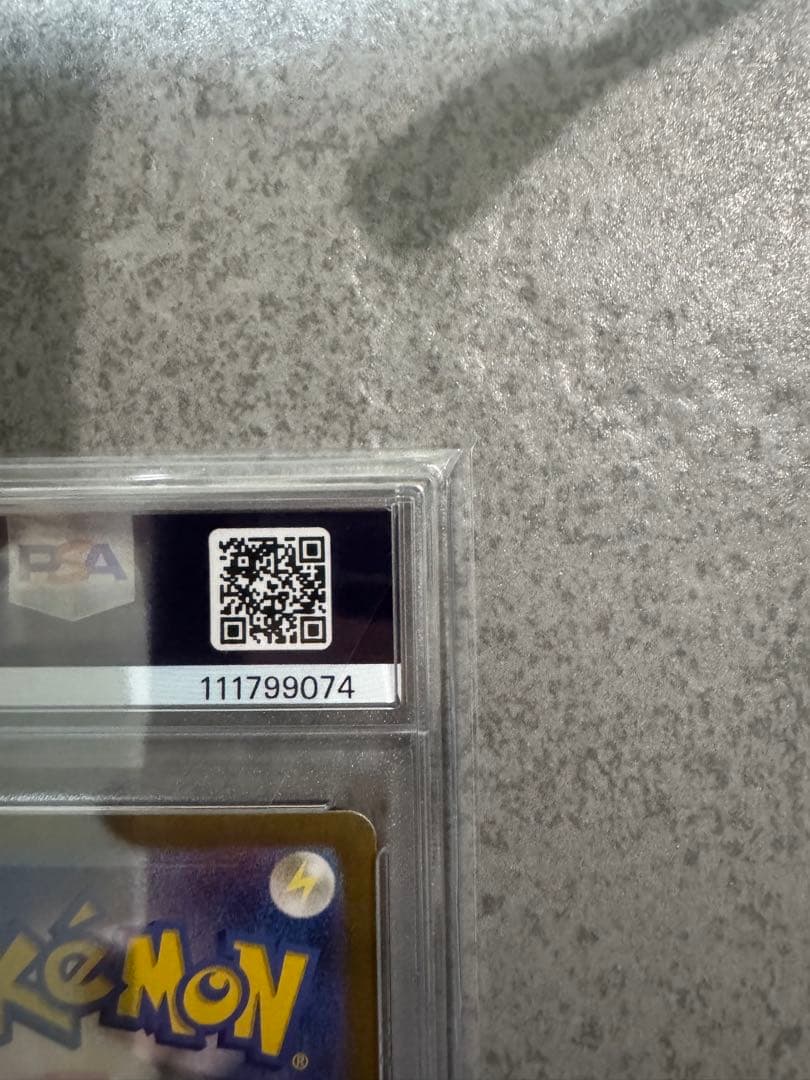 イーブイ 2024 POKEMON SV5a JP #078 GEM MT 10
