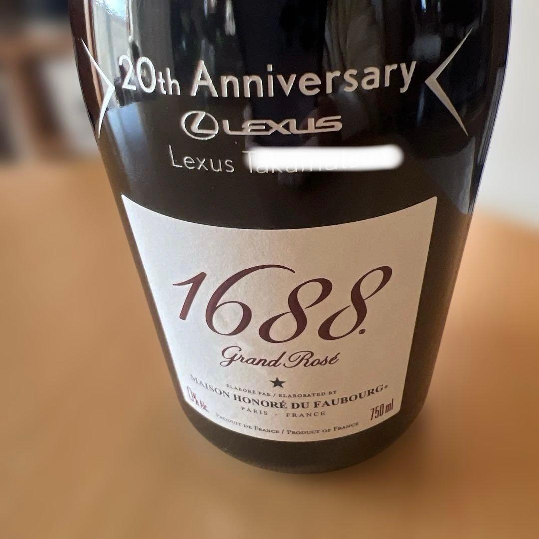 1688 グラン ロゼ 750ml ノンアルコール　炭酸飲料スパークリングワイン