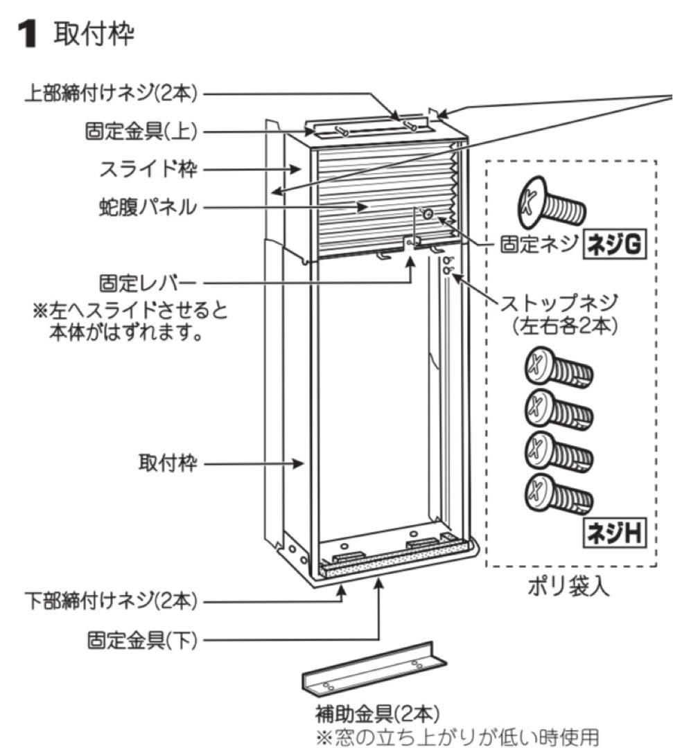 極美品 コイズミ 窓エアコン KAW-1692 2019年製 冷房