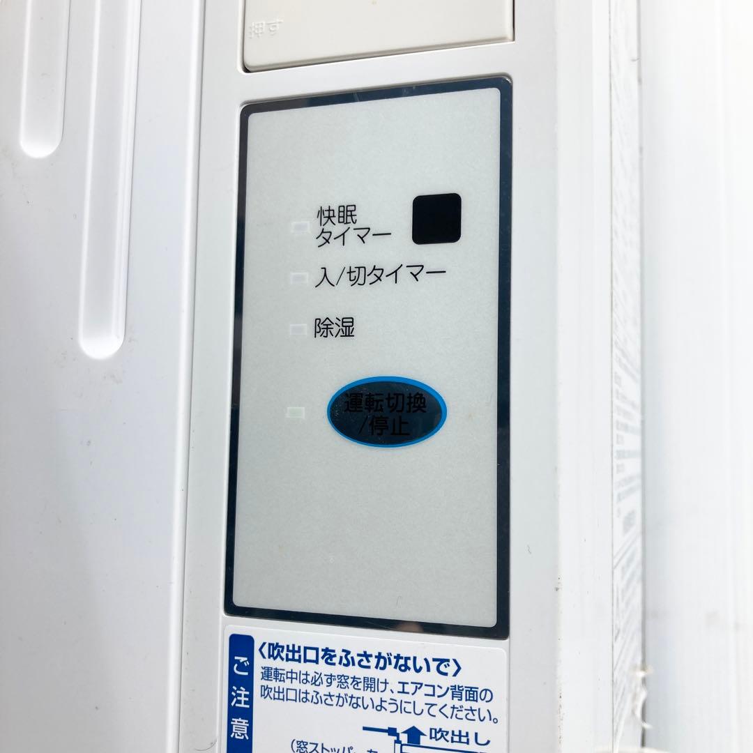 極美品 コイズミ 窓エアコン KAW-1692 2019年製 冷房
