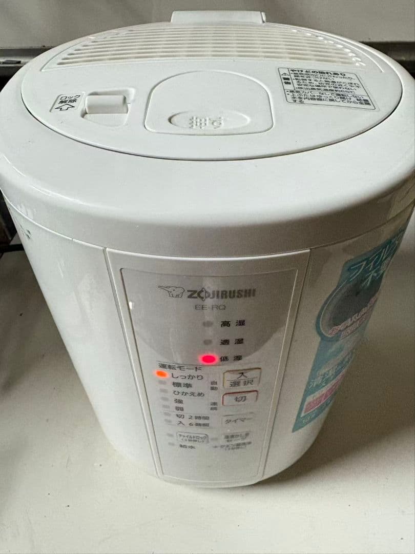 象印 ZOJIRUSHI 2020年製 加湿器 3.0L スチーム式 EE-RQ