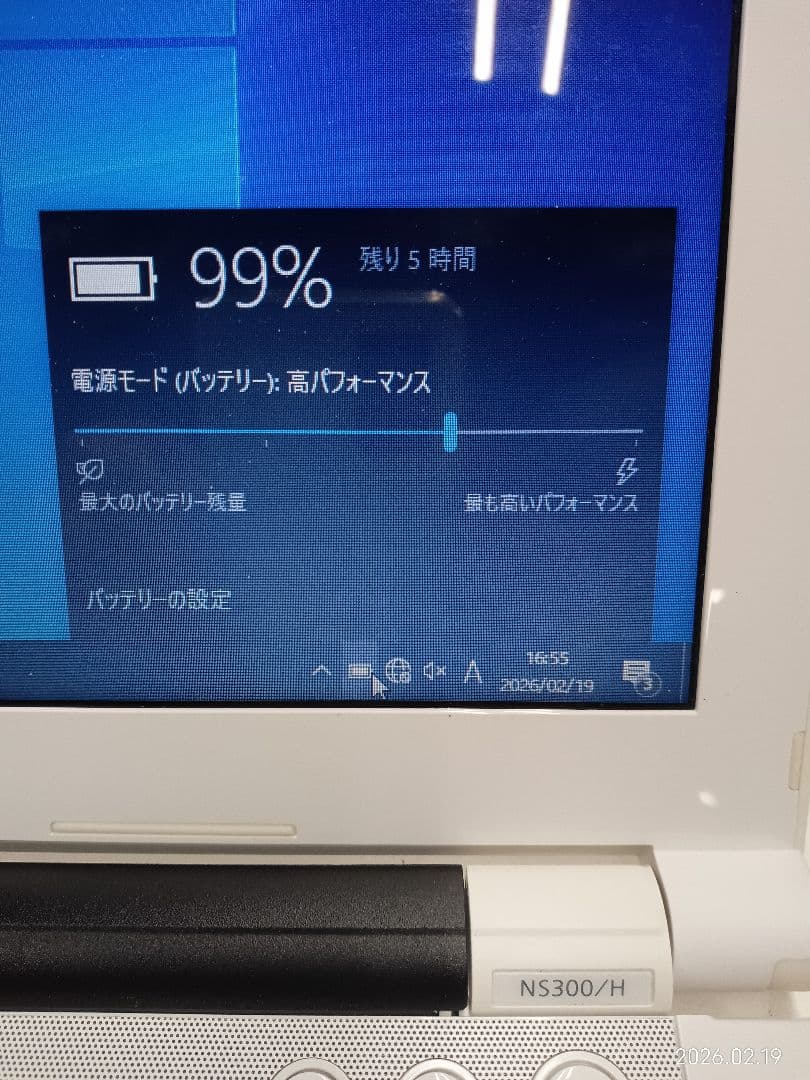 ≫ NEC PC-NS300HAW 16GB ストレージ無
