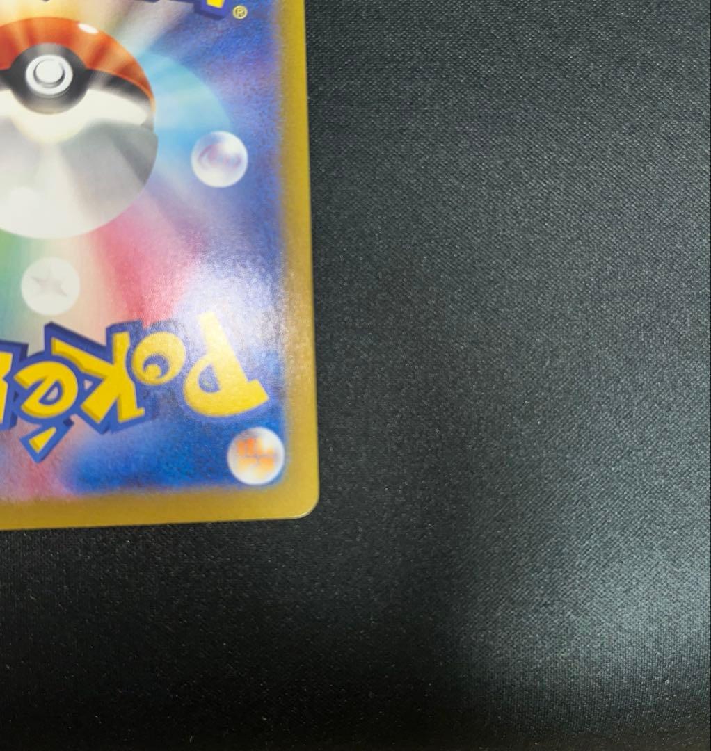 ゼイユ SAR SV6 130/101 変幻の仮面 ポケモンカード