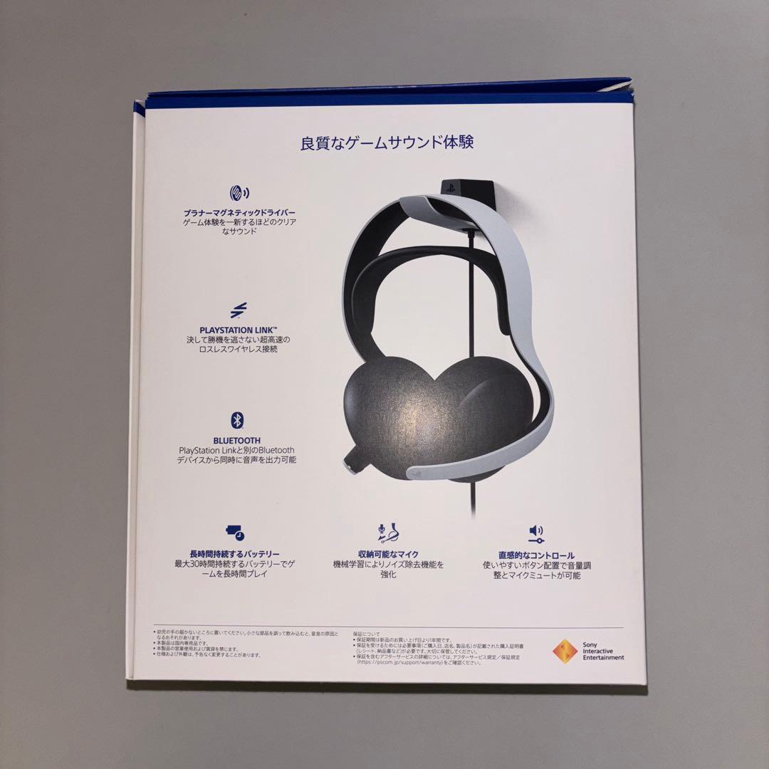 PS5用 PULSE Elite ワイヤレスヘッドセット CFI-ZWH2J