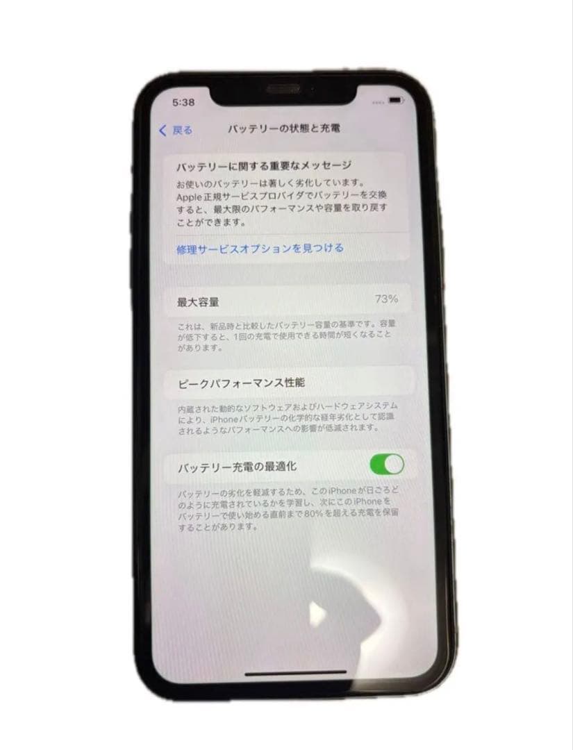 Apple iPhone 11 ミントグリーン 本体　128GB