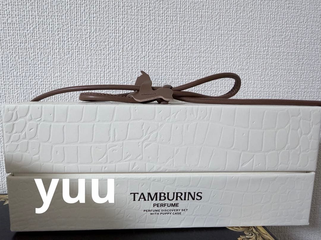 新品 タンバリンズ PERFUME DISCOVERY SET
