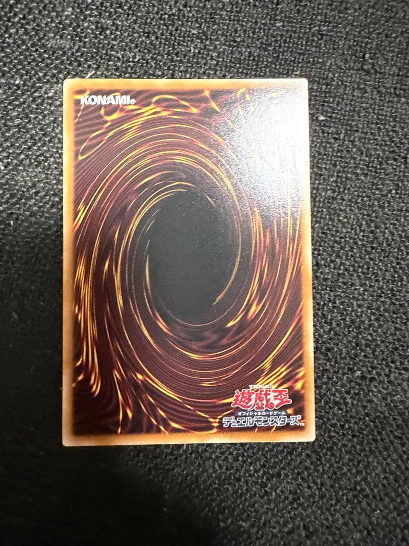 遊戯王　マルチャミーフワロス プリズマ