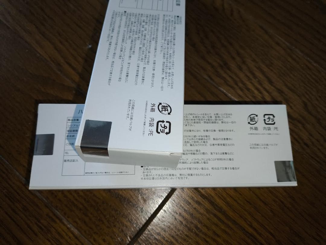 【新品・未開封】アドテック ADS2666D-16G メモリ 16GB×2枚