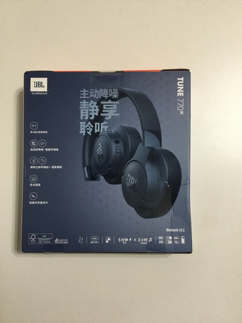 (訳あり特化) JBL TUNE 770NC　ブルー　新品未開封　未使用