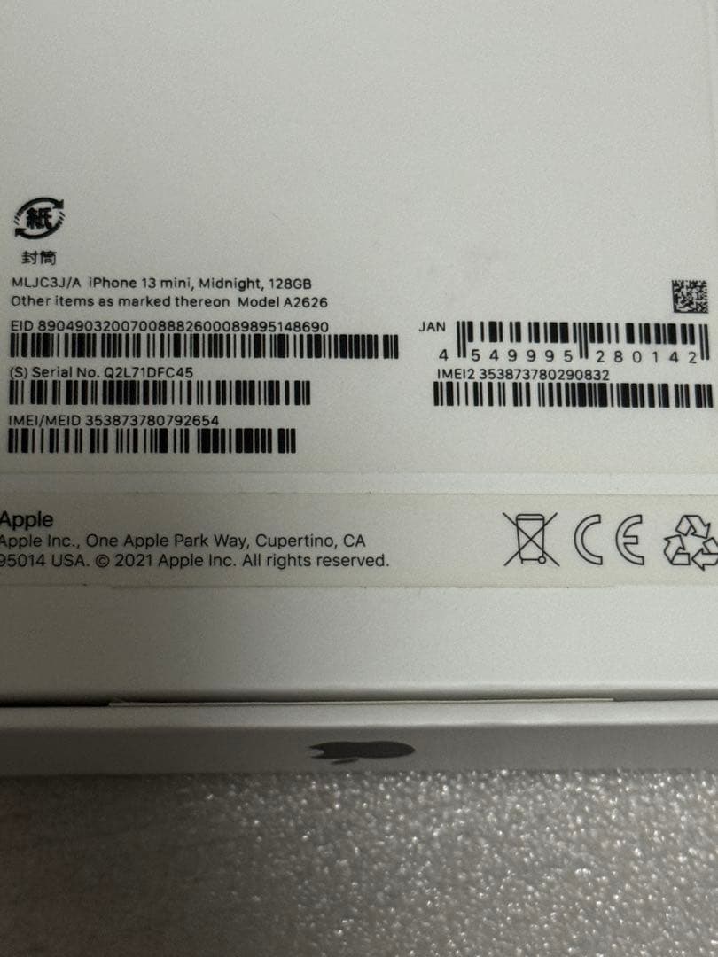iPhone13 mini 128GB ミッドナイト　中古　SIMフリー