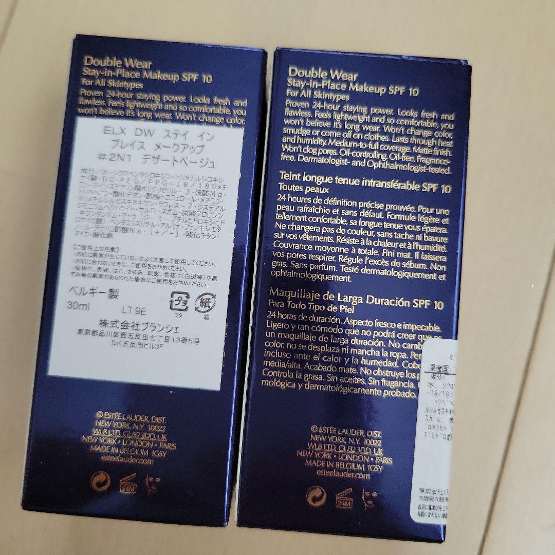 ESTÉE LAUDER Double Wear 30ml 2本セット