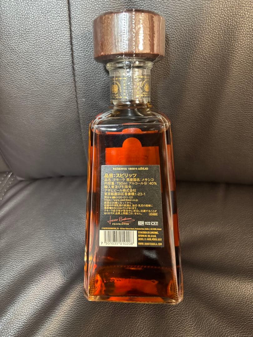 未開栓 プレミアムテキーラ TEQUILA RESERVA 1800 Anejo