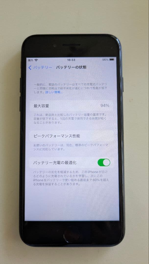 iPhone7 32GB 8台