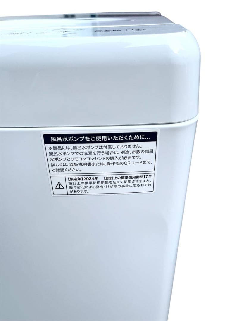 ✨新生活応援セット✨高年式！ 冷蔵庫 洗濯機 電子レンジ 炊飯器