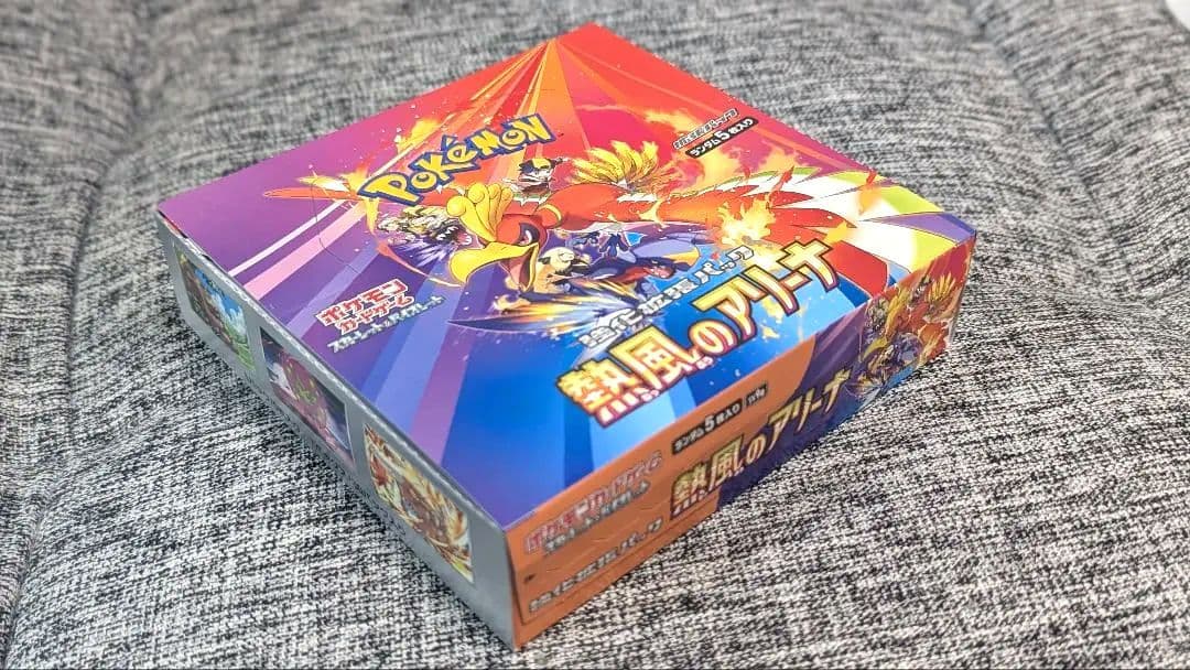 熱風のアリーナ box シュリンク無し ペリあり【新品・未開封】＋ プロモカード