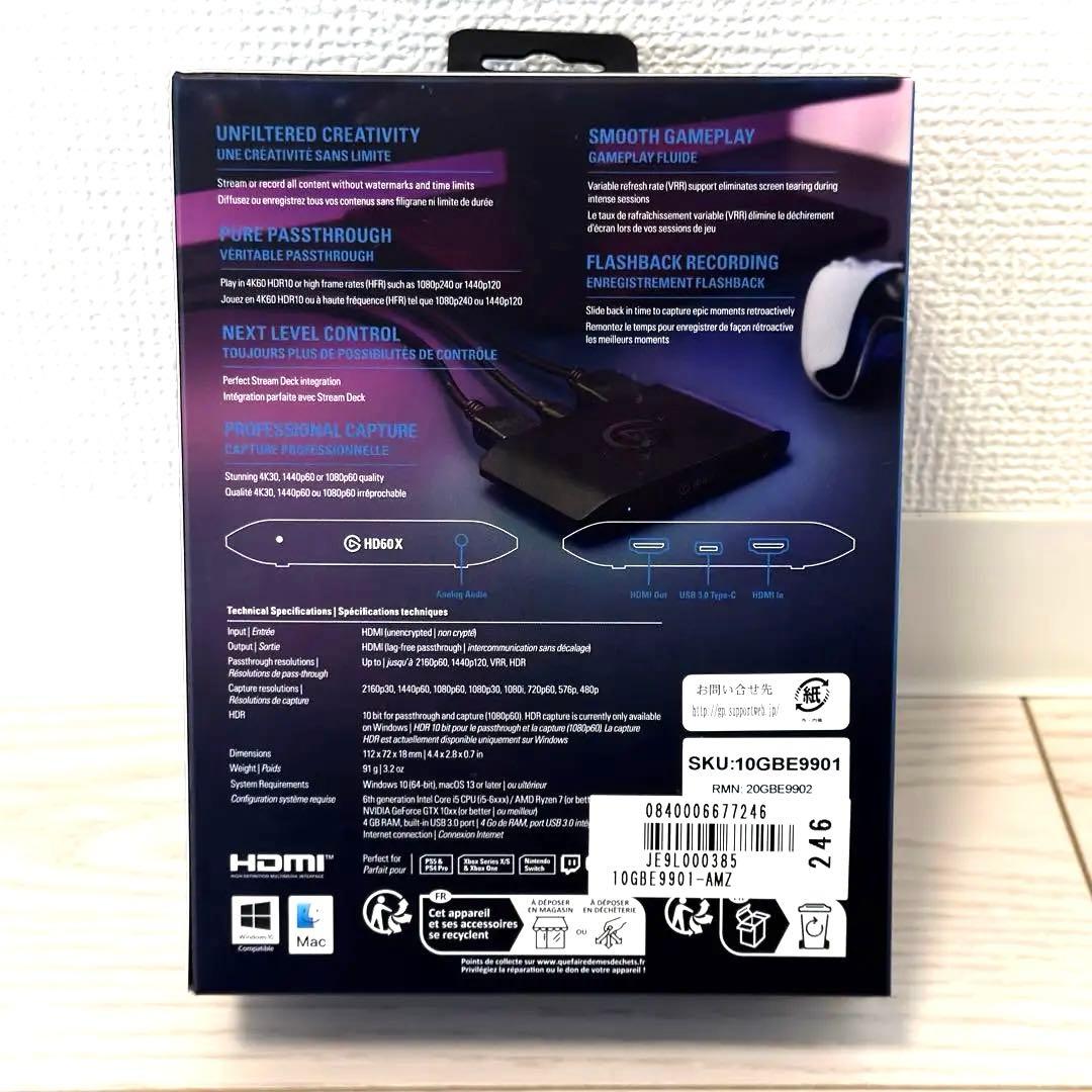 【新品未開封】Elgato HD60X ゲームキャプチャー
