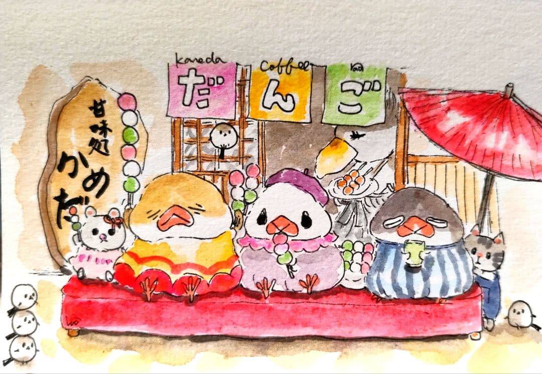 やまめページ