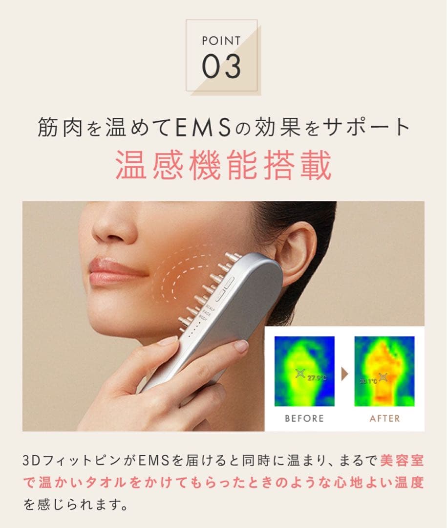 【新品】 SALONIA サロニア EMS リフトブラシ 電気