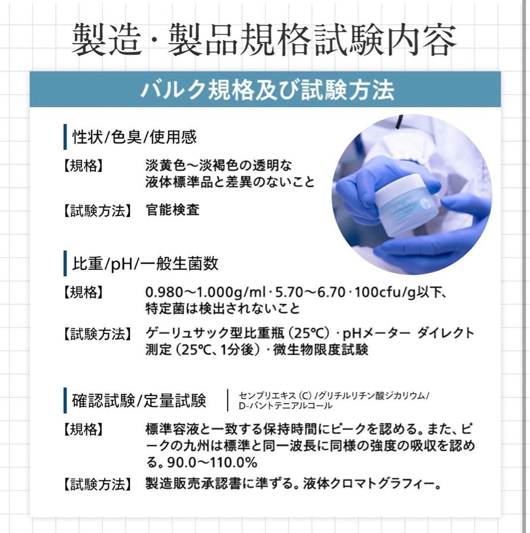 【新品未使用】ＱＵＡＬ ＳＫＩＮ スクラブ洗顔 12個セット