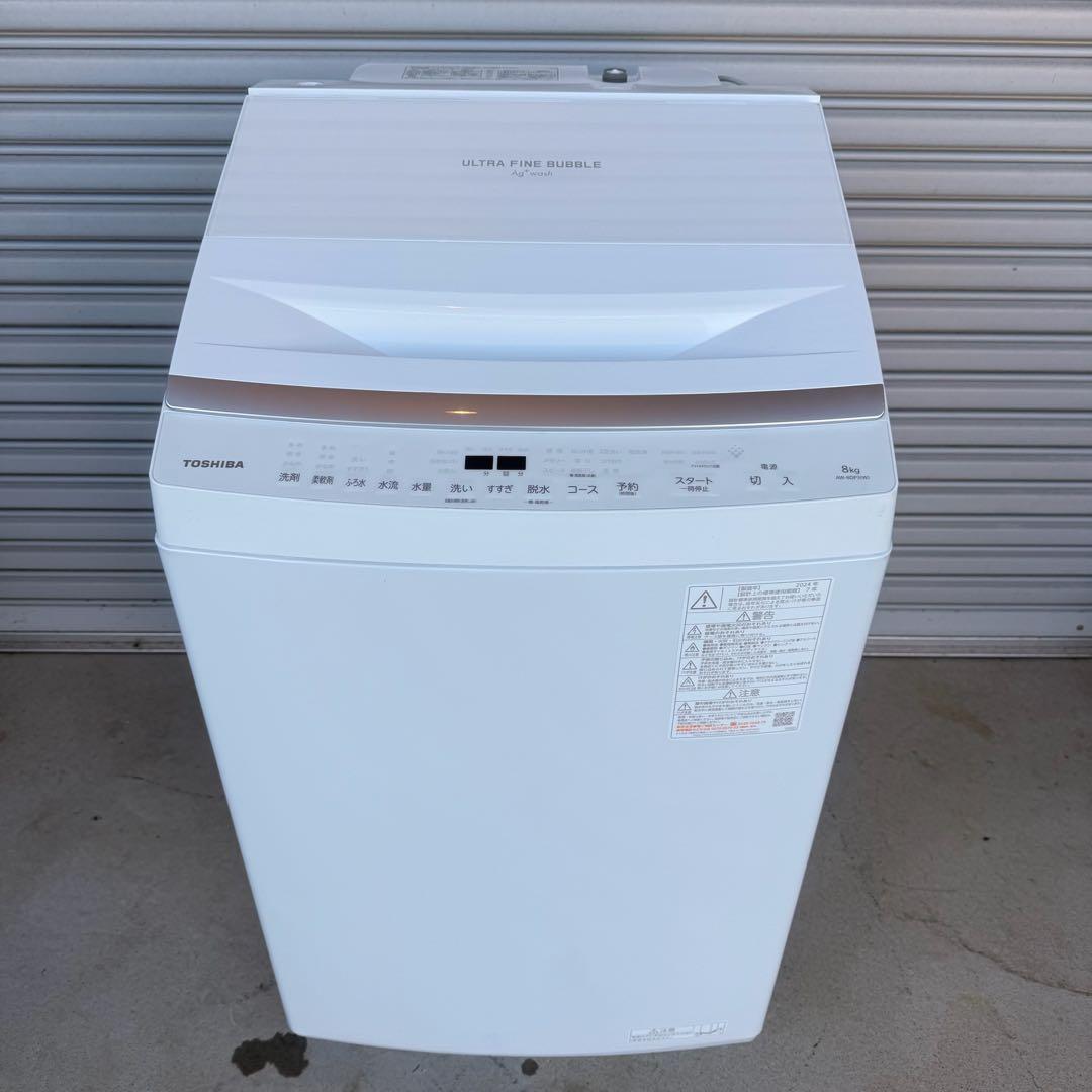 ● 美品 女性オーナー 東芝 洗濯機 AW-8DP3 8.0kg 2024年製
