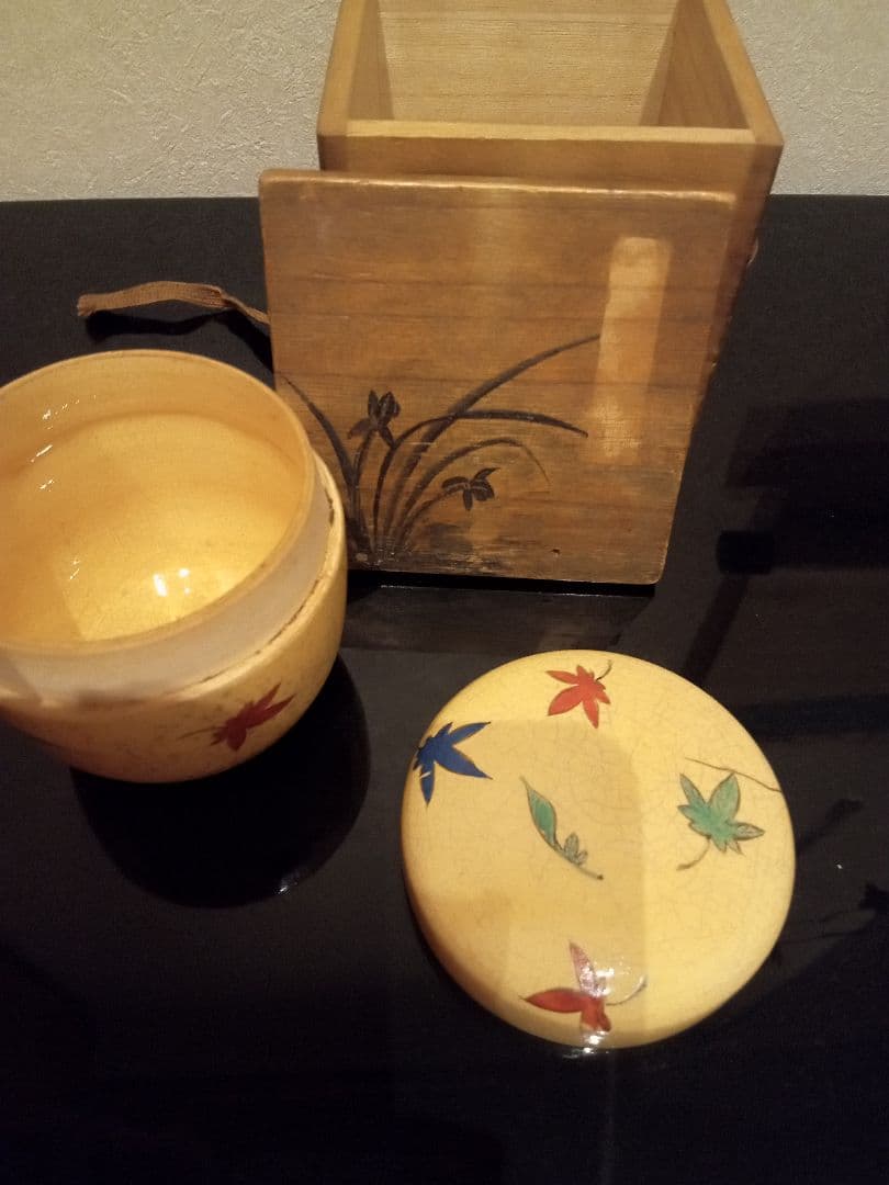 茶入　棗