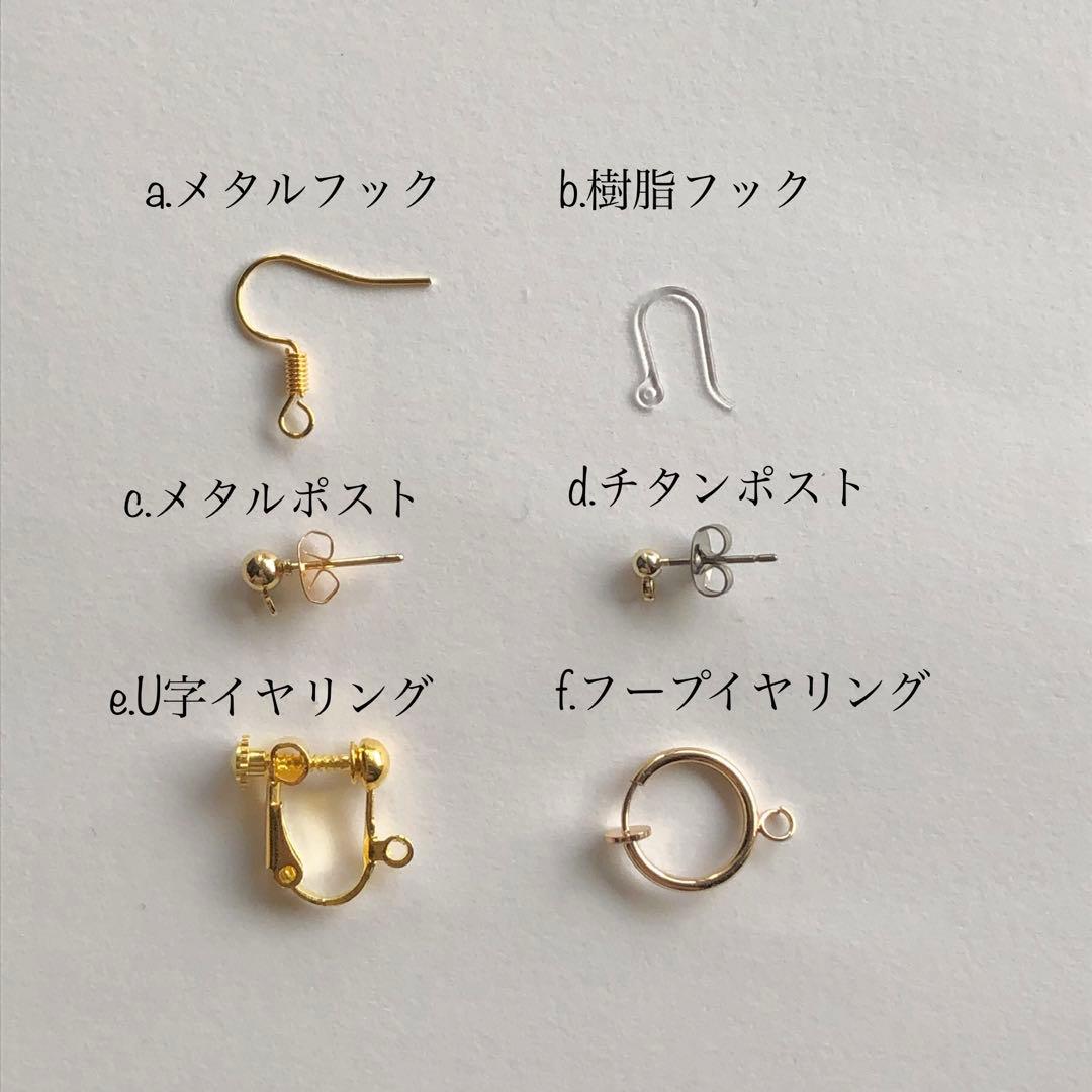 No.3963 桜吹雪ピアス/イヤリング