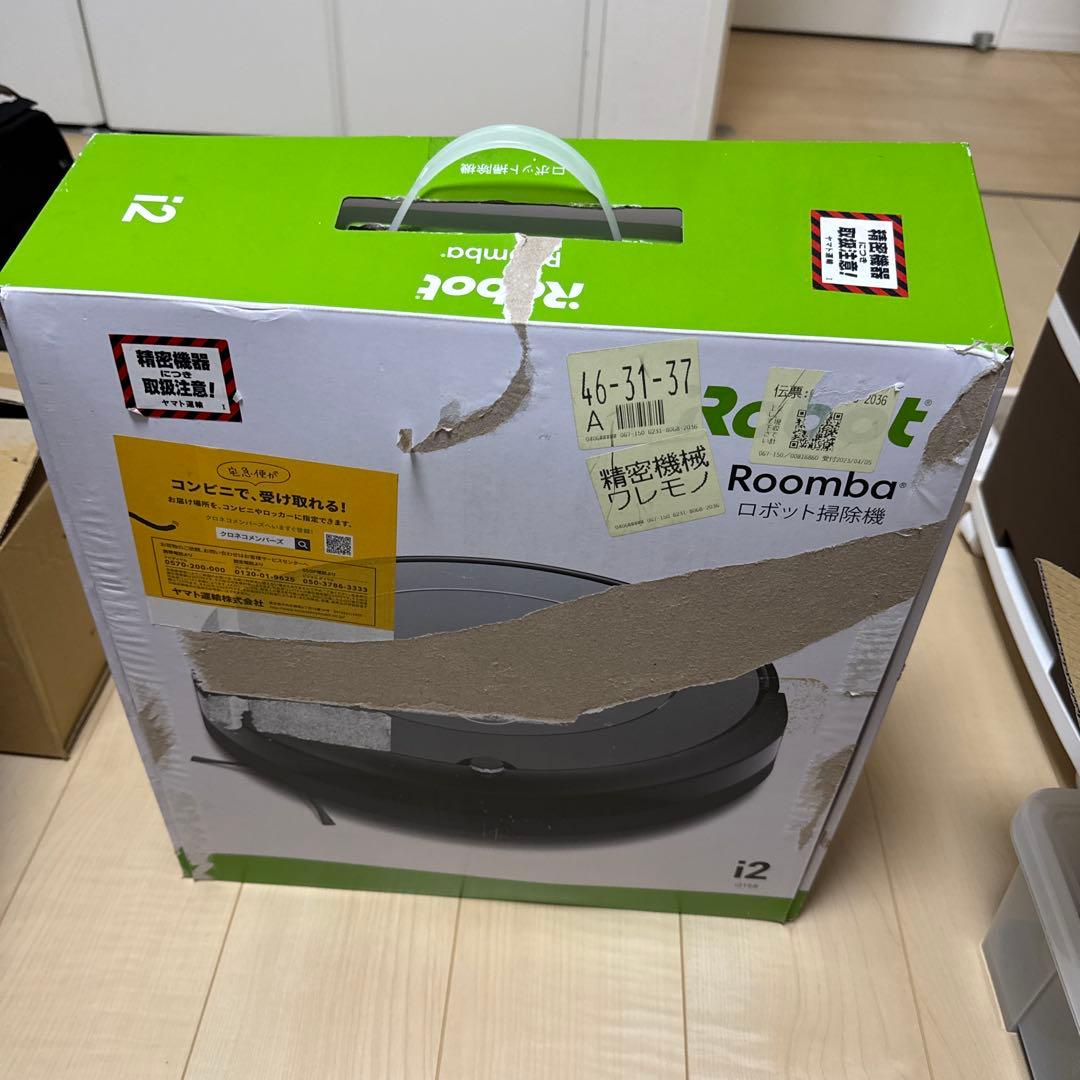 iRobot Roomba ルンバ e5 ロボット掃除機