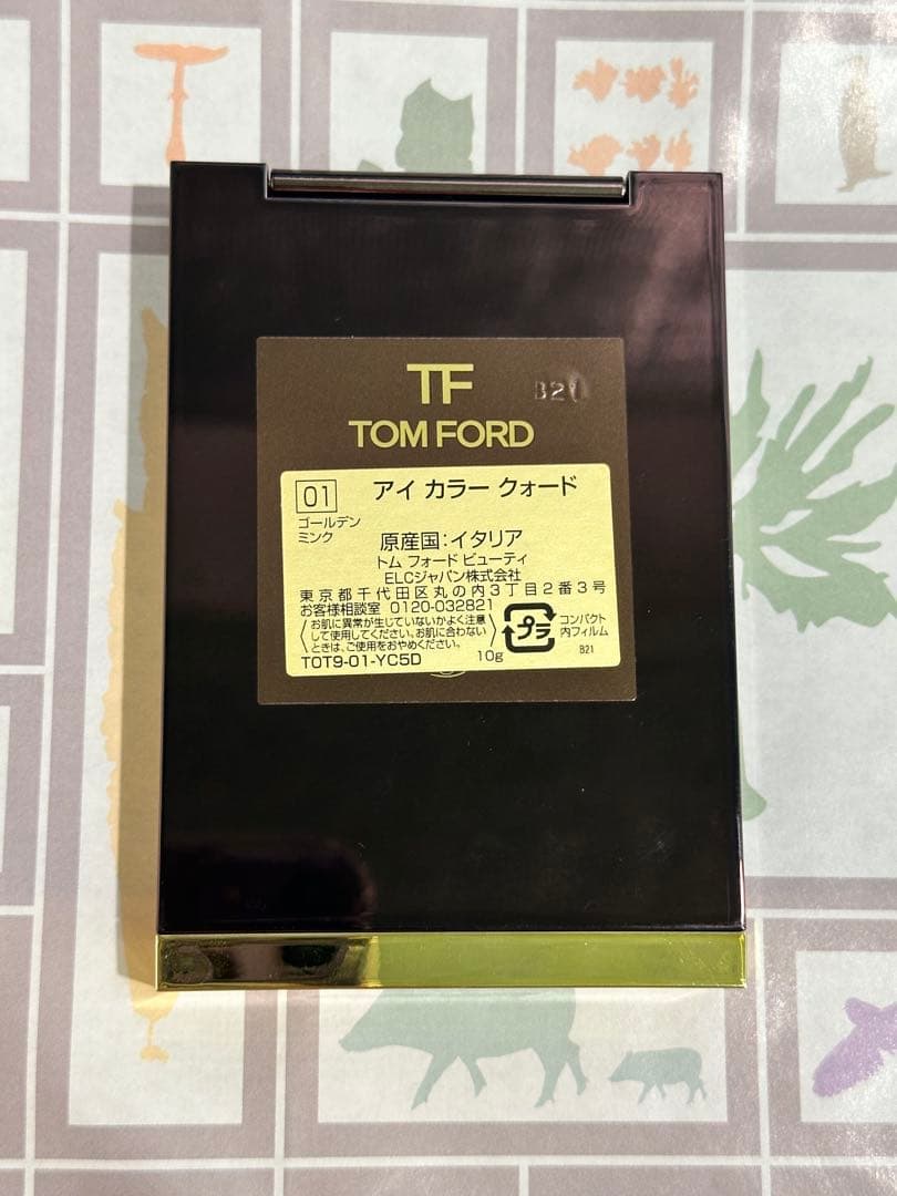 廃盤 トムフォードアイシャドウ 01ゴールデンミンク